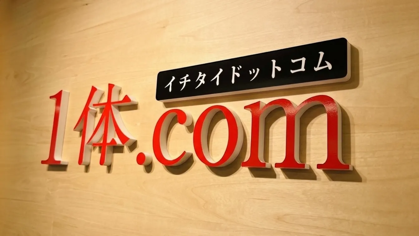 求人掲載のお問い合わせ