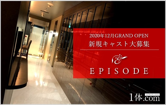 ニュークラブ キャバクラ 名古屋 錦のキャバクラ求人 バイト 体験なら 1体 Com